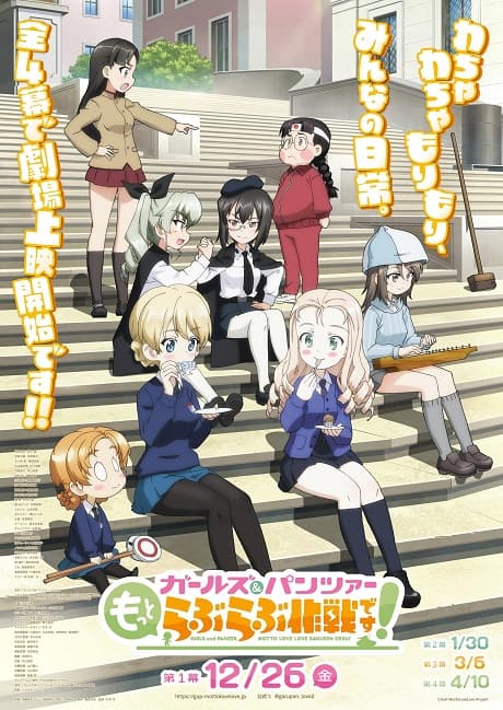 Poster phim Girls & Panzer: Motto Love Love Sakusen Desu!