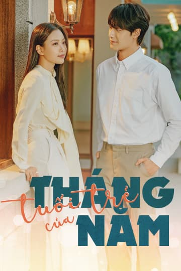 Poster phim Tuổi Trẻ Của Tháng Năm