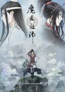 Poster phim Ma Đạo Tổ Sư