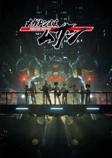 Poster phim Megaton-kyuu Musashi