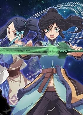 Poster phim Ken En Ken: Aoki Kagayaki