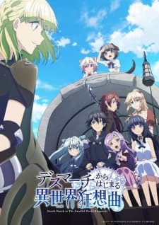Poster phim Death March Kara Hajimaru Isekai Kyousoukyoku