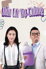 Poster phim Vẫn Là Vợ Chồng