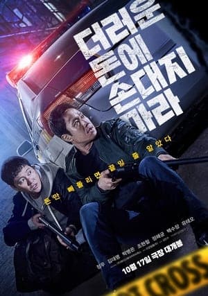 Poster phim Phi Vụ Tiền Bẩn