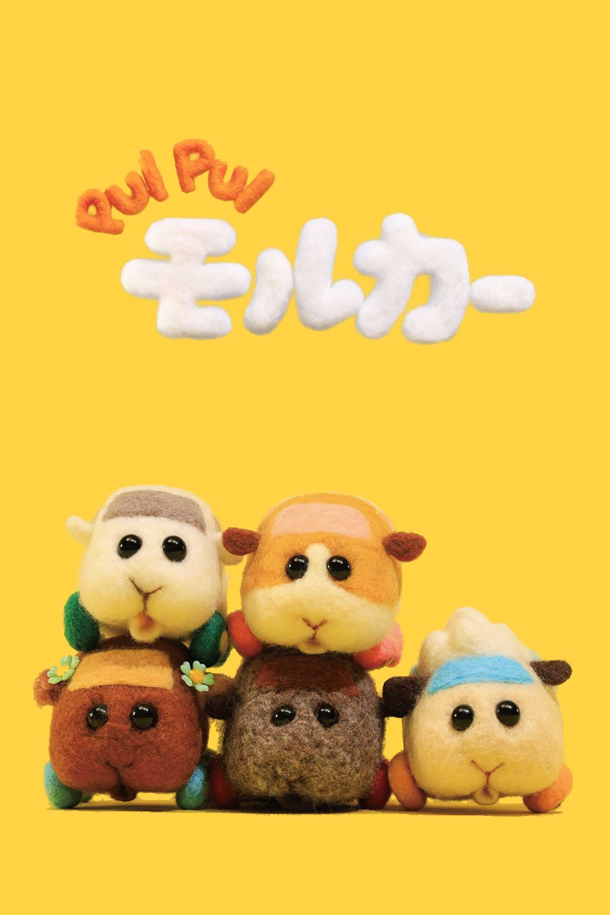 Poster phim Pui Pui - Xe Chuột Lang Ngộ Nghĩnh