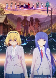 Poster phim Higurashi No Naku Koro Ni Sotsu