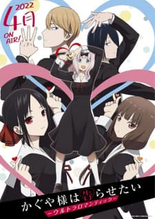 Poster phim Kaguya-sama Wa Kokurasetai: Ultra Romantic
