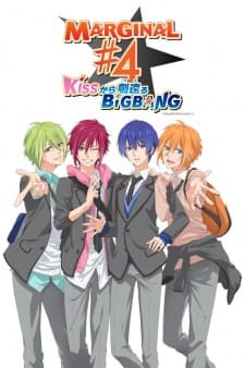 Poster phim Marginal#4: Kiss Kara Tsukuru Big Bang