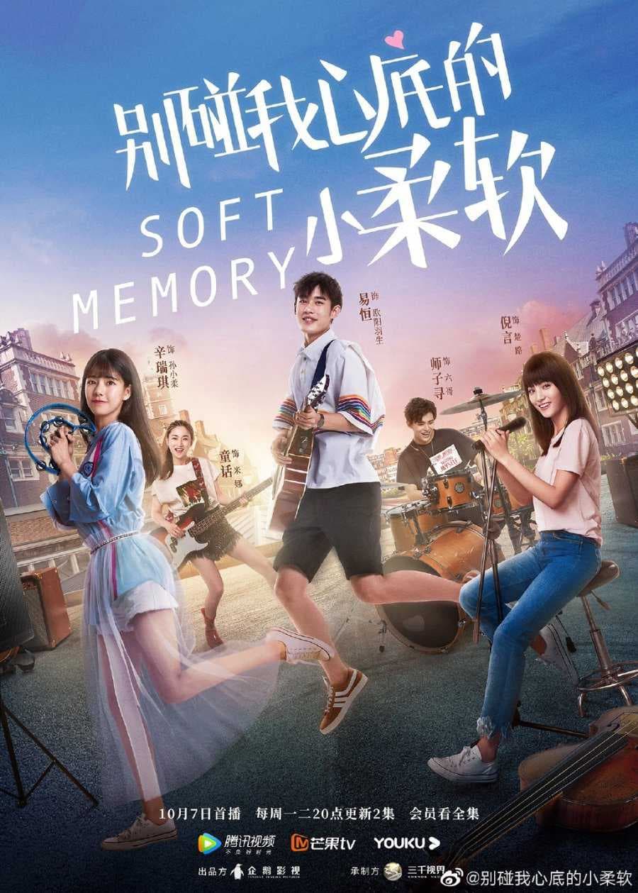 Poster phim Đừng Chạm Vào Nơi Mềm Yếu Đáy Lòng Em