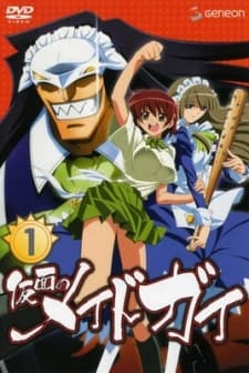 Poster phim Kamen No Maid Guy: Ano Natsu, Ichiban Yutaka Na Chichi.