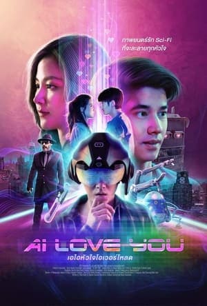 Poster phim Ai Biết Yêu