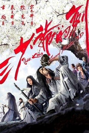 Poster phim Thần Kiếm