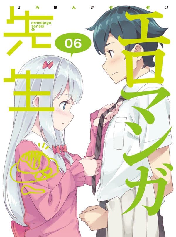 Poster phim Eromanga-sensei OVA