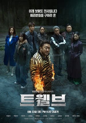 Poster phim Mười Hai Con Giáp