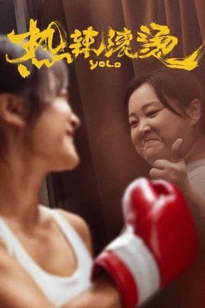 Poster phim Nhiệt Lạt Cổn Thang