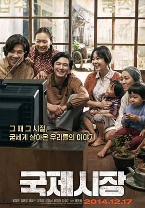 Poster phim Lời Hứa Với Cha