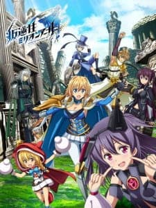 Poster phim Hangyakusei Million Arthur 2Nd Season