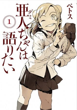 Poster phim Demi-chan Wa Kataritai