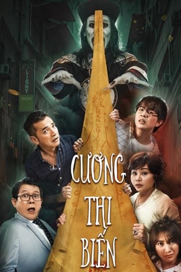 Poster phim Cương Thi Biến