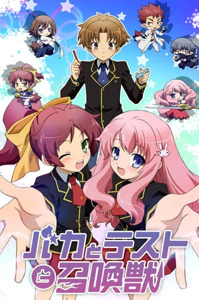 Poster phim Baka To Test To Shoukanjuu