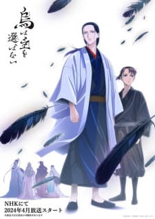 Poster phim Karasu Wa Aruji Wo Erabanai