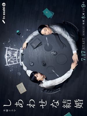Poster phim Cuộc Hôn Nhân Của Họ