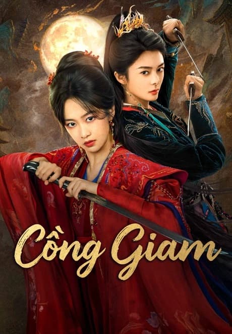 Poster phim Lồng Giam