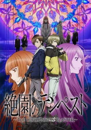 Poster phim Zetsuen No Tempest