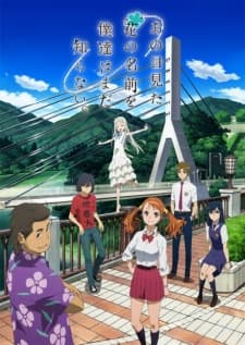Poster phim Ano Hi Mita Hana No Namae Wo Bokutachi Wa Mada Shiranai.