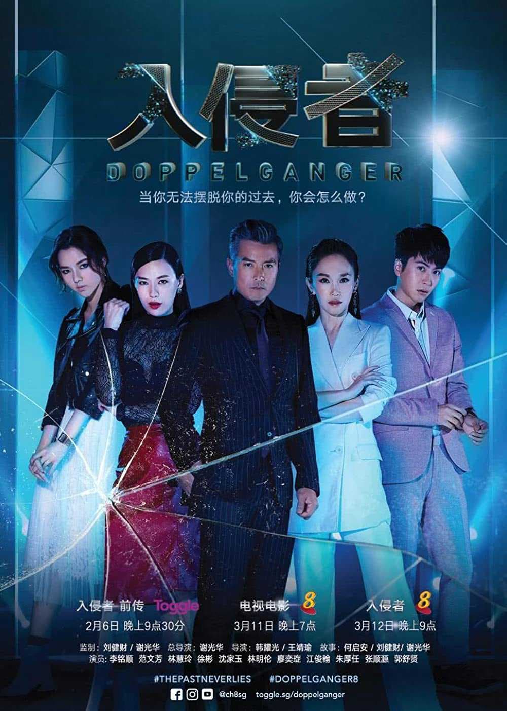Poster phim Kẻ Thế Vai