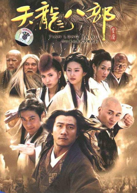 Poster phim Thiên Long Bát Bộ