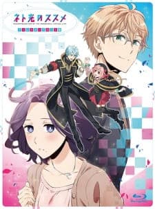 Poster phim Net-juu No Susume Special