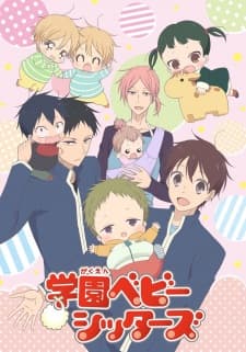 Poster phim Gakuen Babysitters