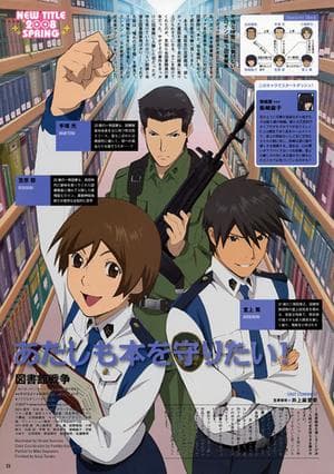 Poster phim Toshokan Sensou: Koi No Shougai