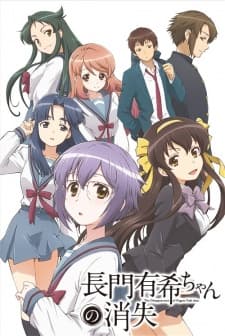 Poster phim Nagato Yuki-chan No Shoushitsu