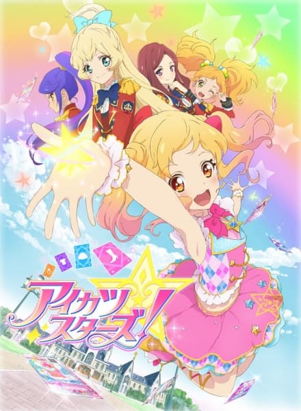 Poster phim Aikatsu Stars!