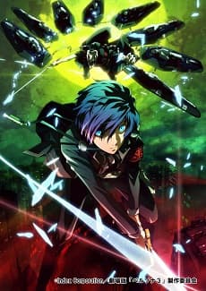 Poster phim Persona 3 The Movie 1: Spring Of Birth
