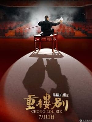 Poster phim Trùng Lâu Biệt Trần Tường 6 Giờ Rưỡi