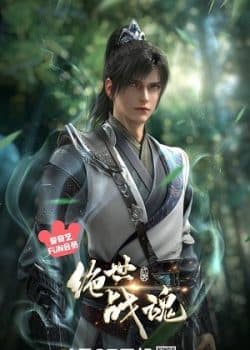 Poster phim Tuyệt Thế Chiến Hồn 3D