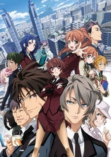 Poster phim Active Raid: Kidou Kyoushuushitsu Dai Hachi Gakari