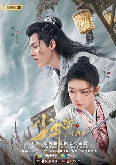 Poster phim Một Tấc Tương Tư
