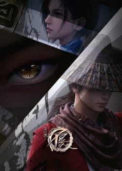 Poster phim Họa Giang Hồ Chi Bất Lương Nhân 5