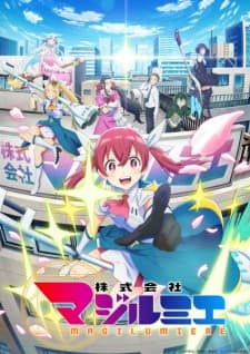Poster phim Kabushikigaisha Magi-Lumière