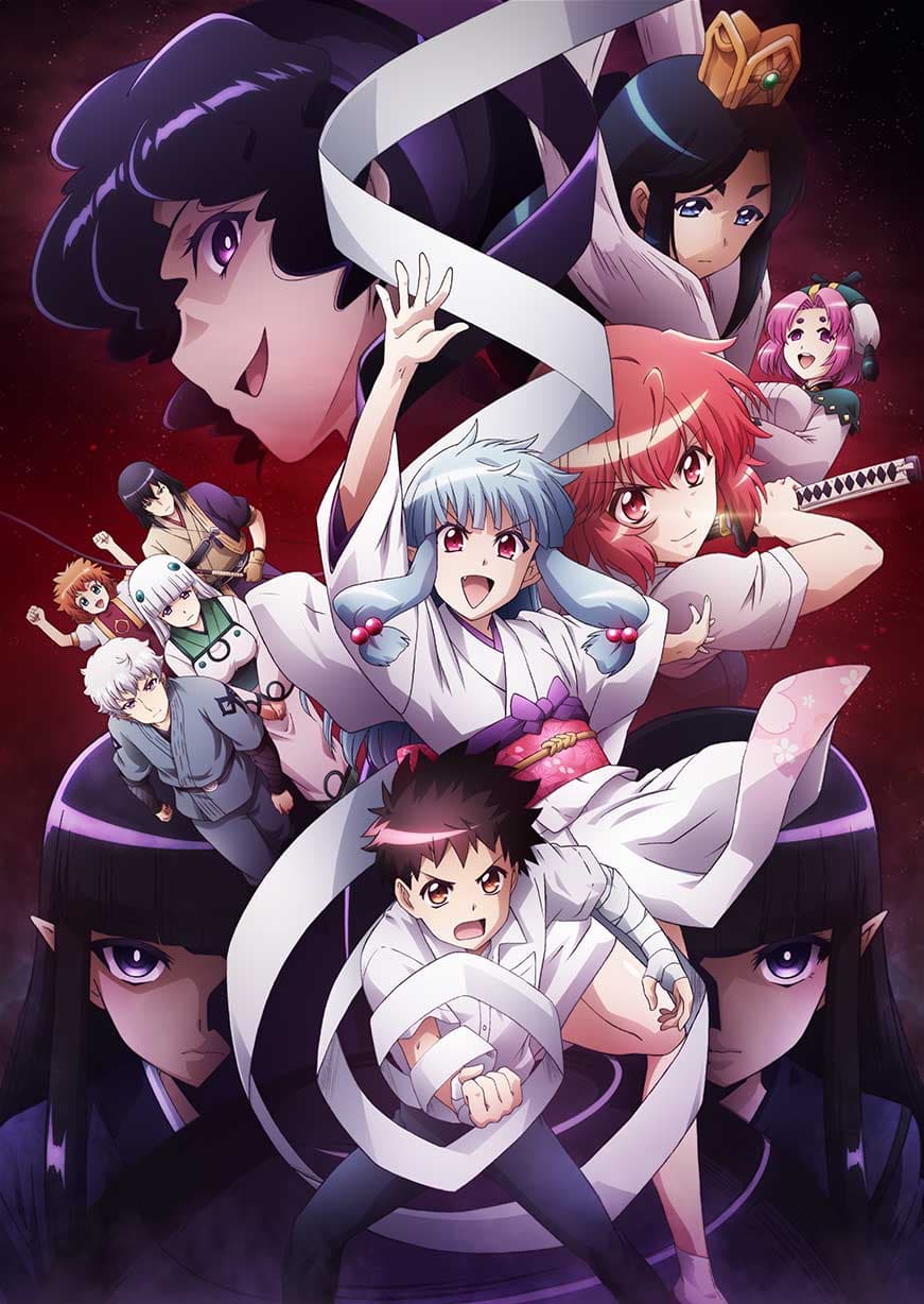 Poster phim Tsugu Tsugumomo