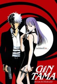 Poster phim Gintama': Futon Ni Haitte Kara Buki Nokoshi Ni Kizuite Neru Ni Nerenai Toki Mo Aru
