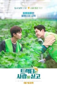 Poster phim Xe Công Nông Tình Yêu