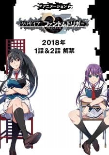 Poster phim Grisaia: Phantom Trigger The Animation