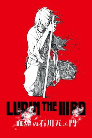 Poster phim Lupin The Third: The Blood Spray Of Goemon Ishikawa