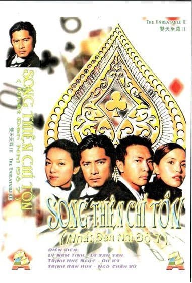 Poster phim Nhất Đen Nhì Đỏ (Phần 7)
