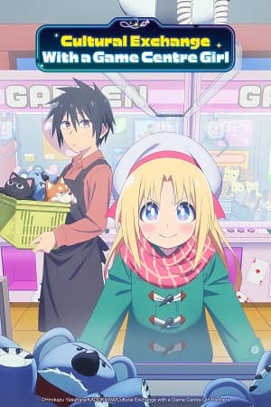 Poster phim Game Center Shoujo To Ibunka Kouryuu